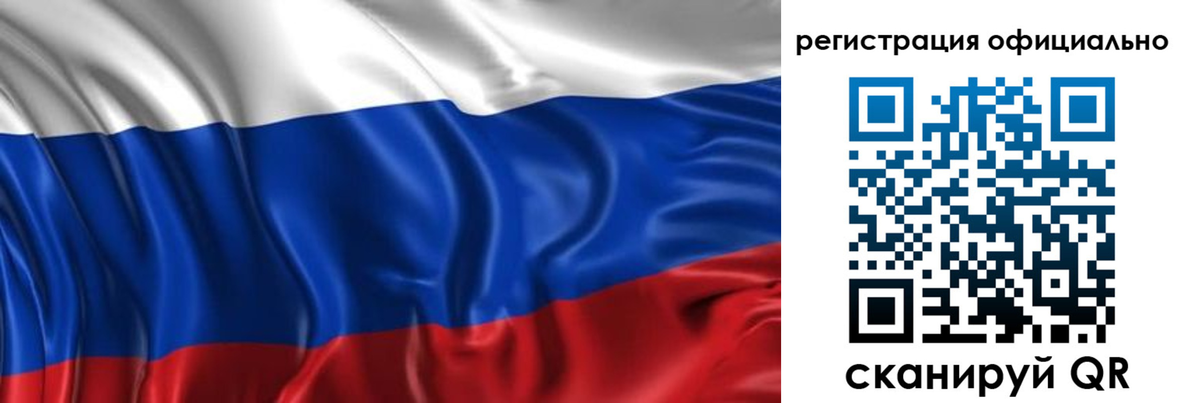 временная регистрация 2025 в Артёме