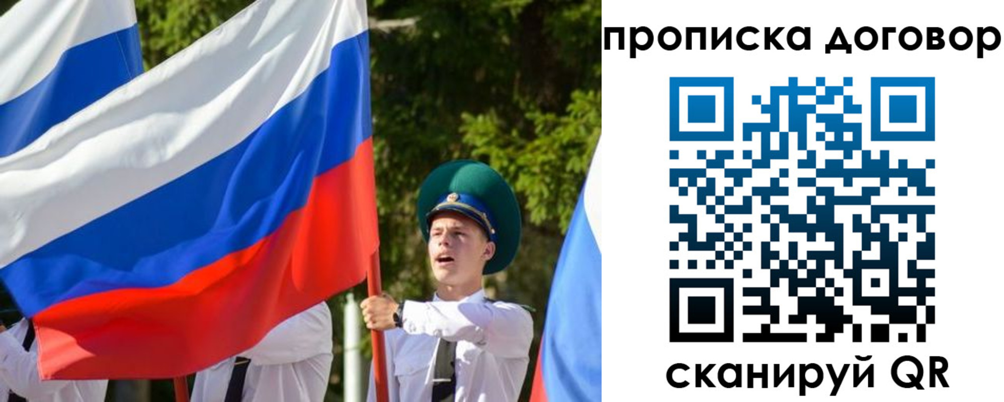 найти адрес прописки в Артёме