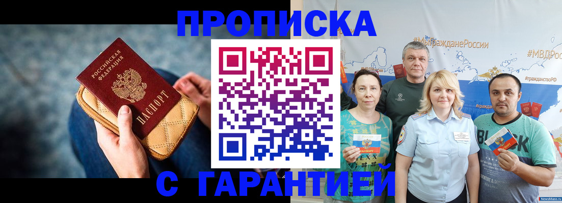 временная регистрация госуслуги в Артёме