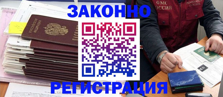 найти адрес прописки в Артёме